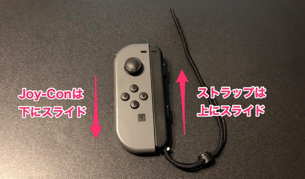 買取 任天堂 Nintendo Switch専用 Joy-Conストラップ