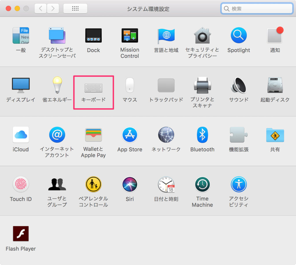 Mac Safariでの文字入力がフリーズする場合の対処方法 クリアヴェール Mac Safariでの文字入力がフリーズする場合の対処方法 クリアヴェール