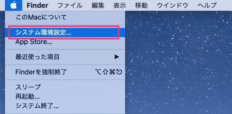 Mac Safariでの文字入力がフリーズする場合の対処方法 クリアヴェール Mac Safariでの文字入力がフリーズする場合の対処方法 クリアヴェール
